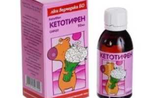 Крамоны от аллергии названия препаратов