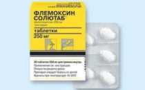 Флемоксин солютаб аналоги дешевле для детей