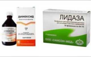 Компресс с лидазой как делать