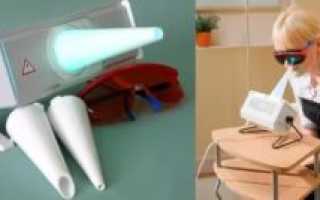 Уфо физиотерапия в домашних условиях