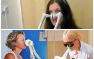 Физиотерапия при гайморите в домашних условиях