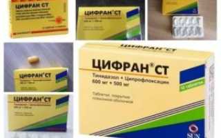 Цифран и цифран ст отличия