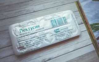 Мятные таблетки от кашля
