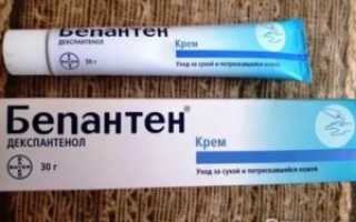 Мазь от трещин в носу