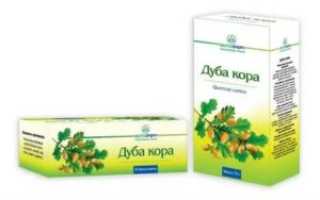 Кора дуба при насморке у детей