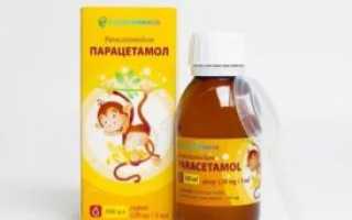 Можно ли чередовать нурофен и парацетамол