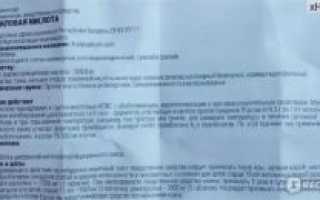 Можно ли давать ребенку ацетилсалициловую кислоту