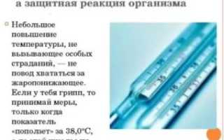 Можно ли делать кварц при температуре