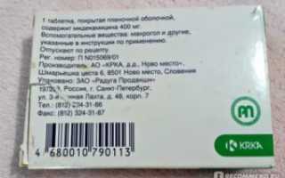 Макропен при ангине